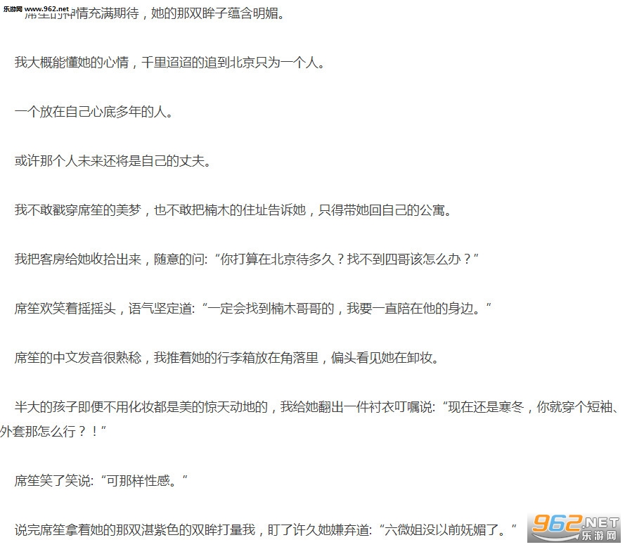 第8375页