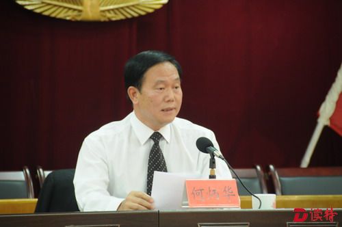 第8372页