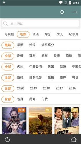 招财猫影视最新地址及其相关法律问题探讨