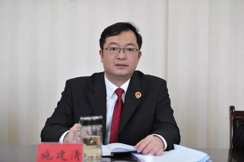 施建清检察长最新公示，司法公正的保障与法治进步的体现