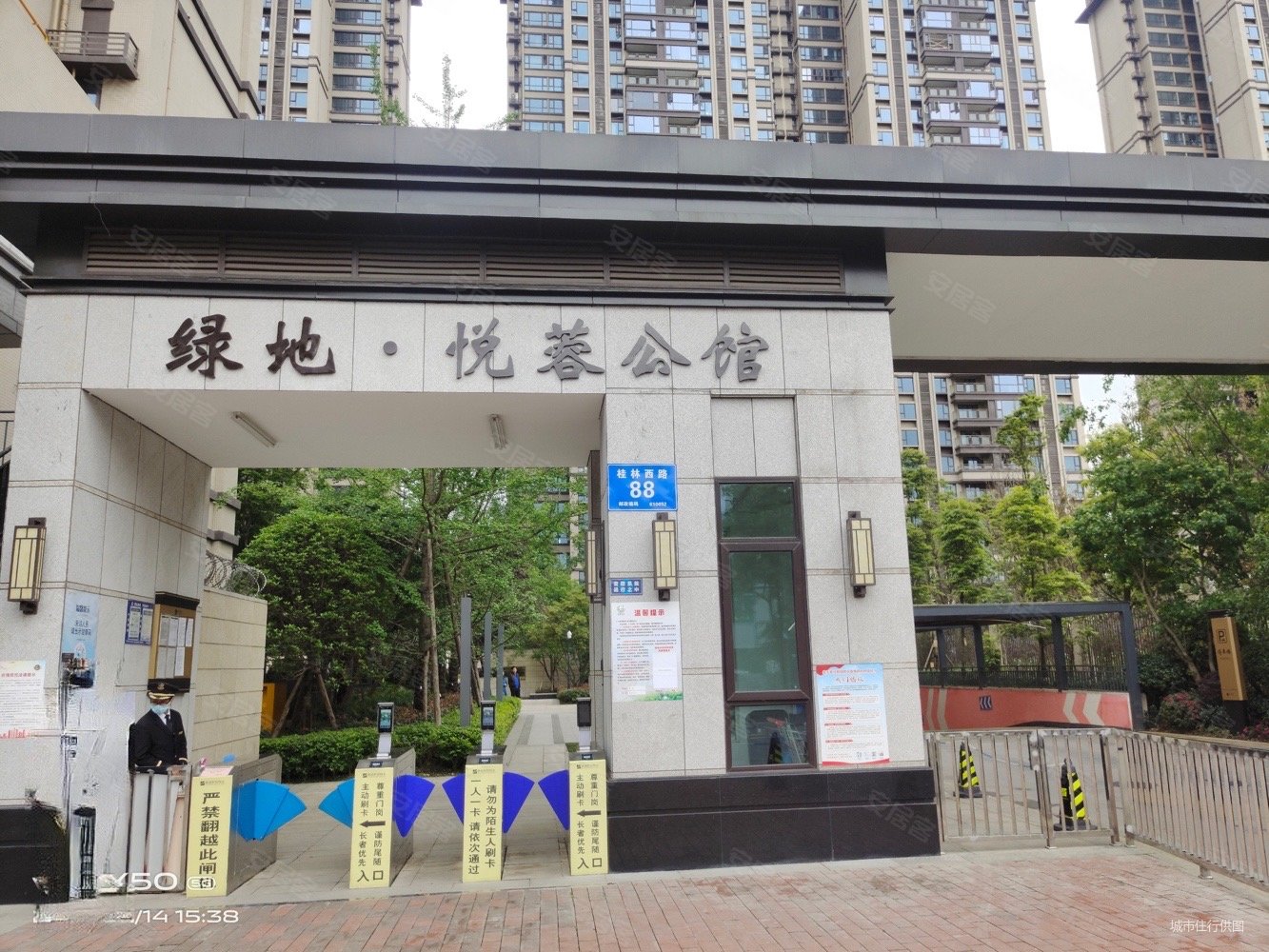 第8358页