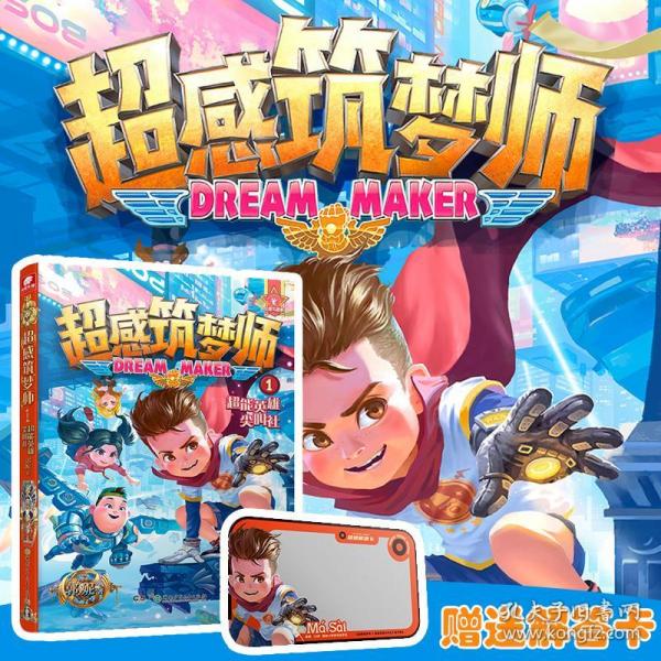 第8357页