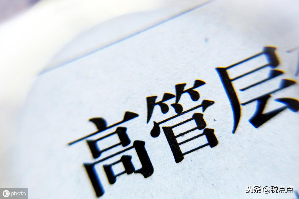 最新个人独资企业税率表详解及指南