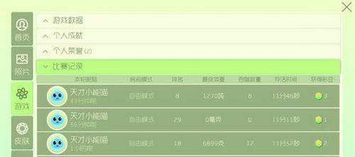 球球大作战最新升段策略与成长之路攻略揭秘