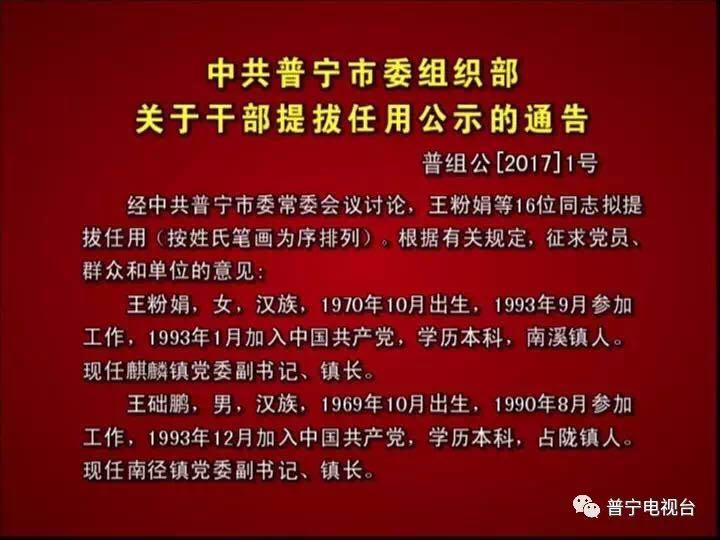 第8312页