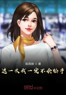 惹火999乔爷最新坏章节曝光