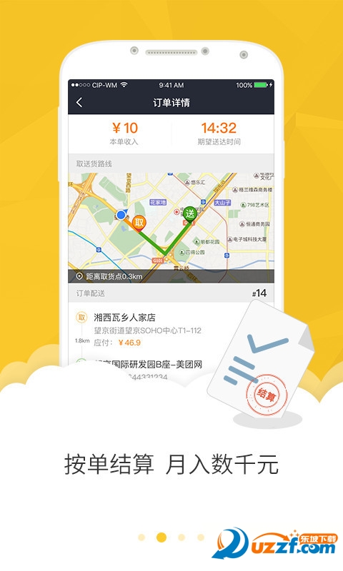 第8302页