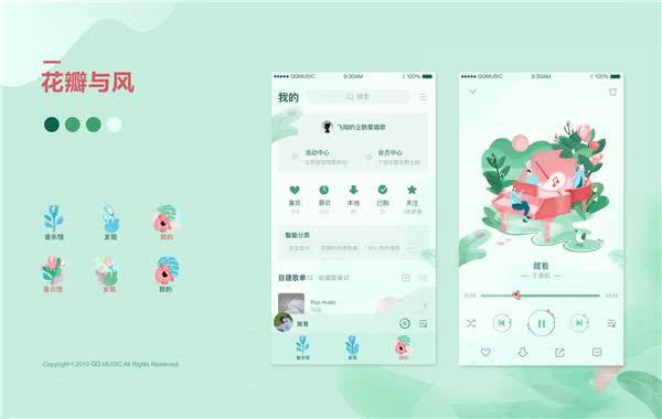 升级QQ最新版本，全新功能与优质服务体验等你来享
