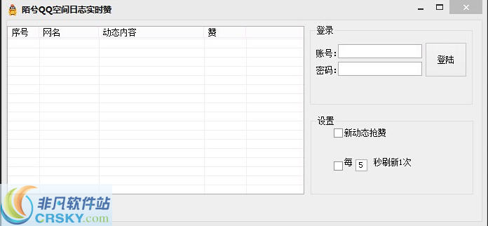 探索未知领域的新篇章，最新日志更新