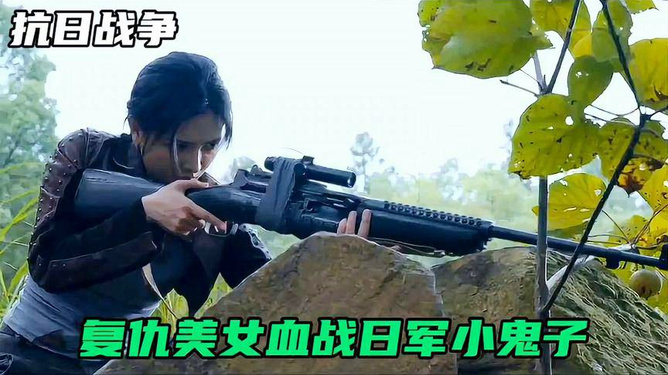 最新抗战片，历史与艺术完美融合的经典呈现