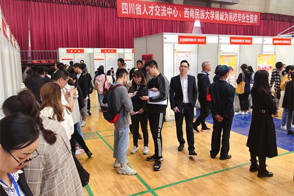 西昌最新招聘信息概览，最新职位与招聘动态更新通知