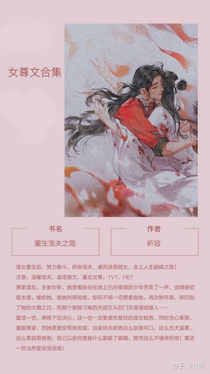 最新女尊小说探讨，涉黄问题的警醒与深度思考