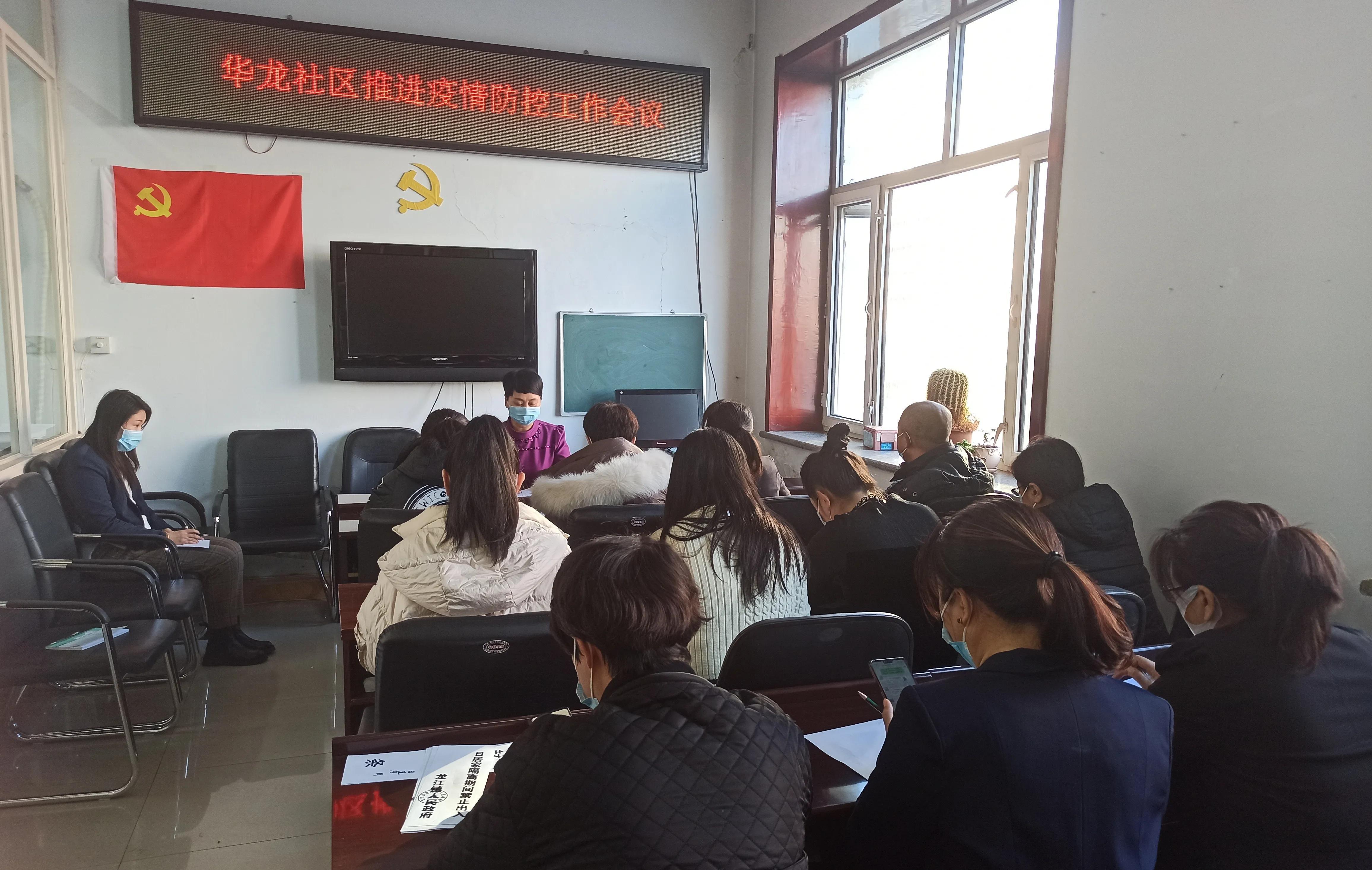 黑龙江疫情防控最新进展，坚决打赢疫情防控阻击战