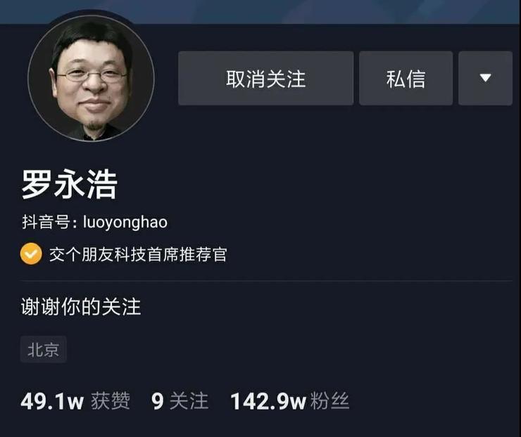 苹果微信最新版本发布，功能与体验的全面升级