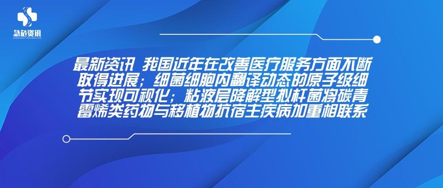 最新热点资讯概览，掌握时事热点，洞悉全球动态
