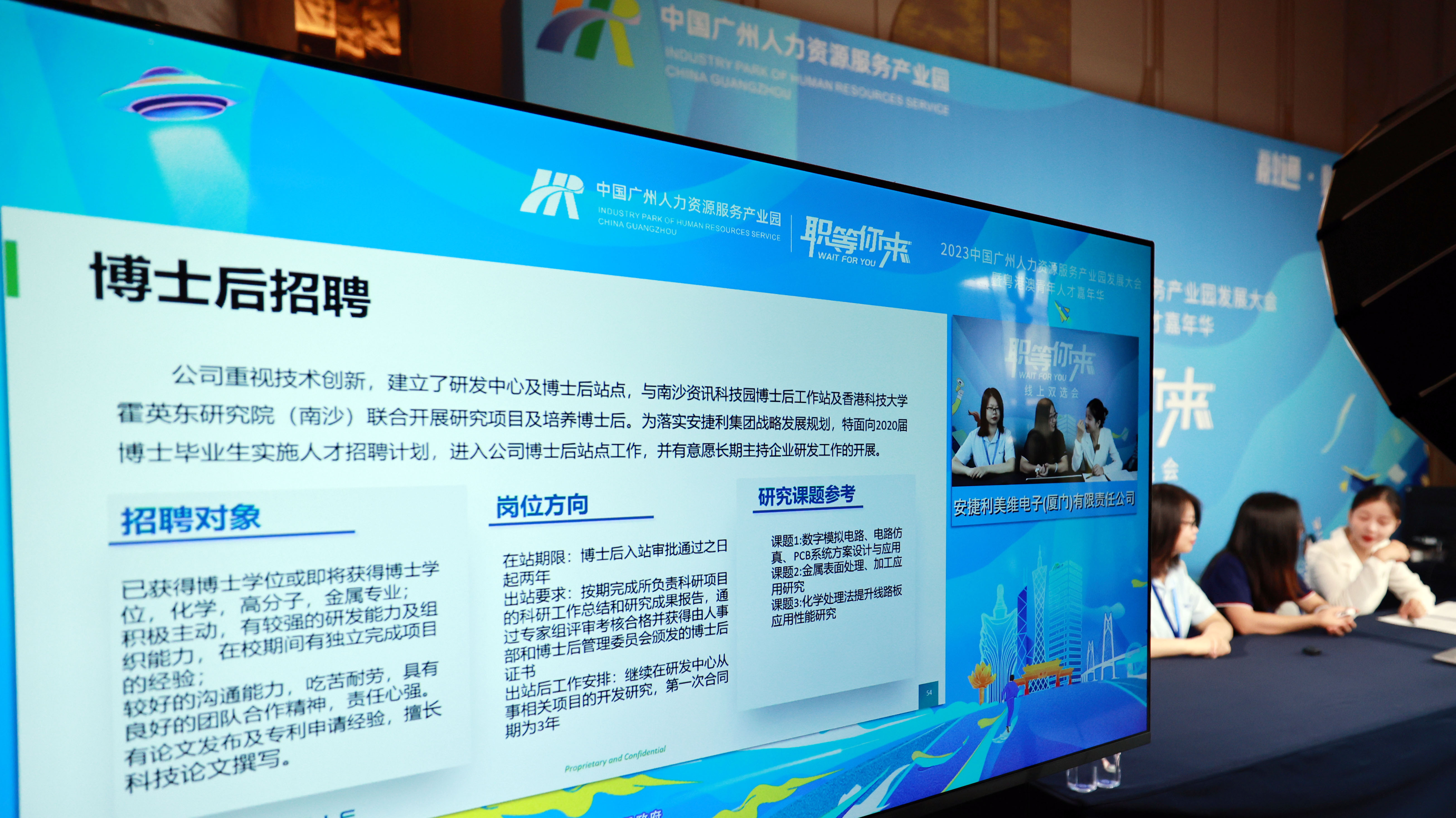 南通铝业 第2063页