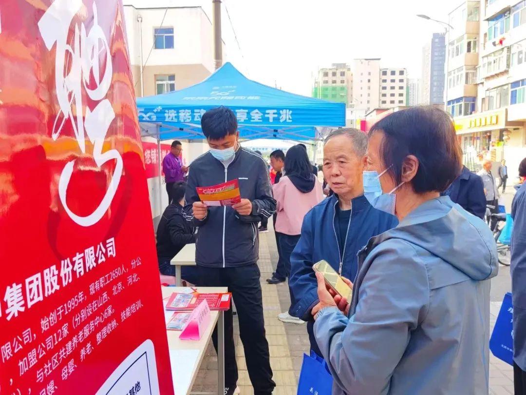锅炉工最新招聘，行业趋势、职业前景与求职指南全解析
