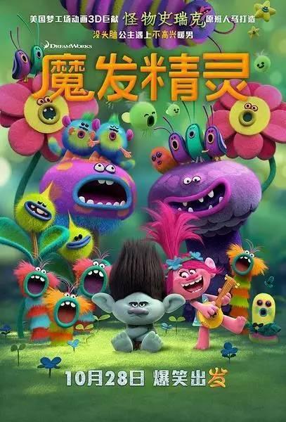 最新动画电影，创意与技术的完美融合探索