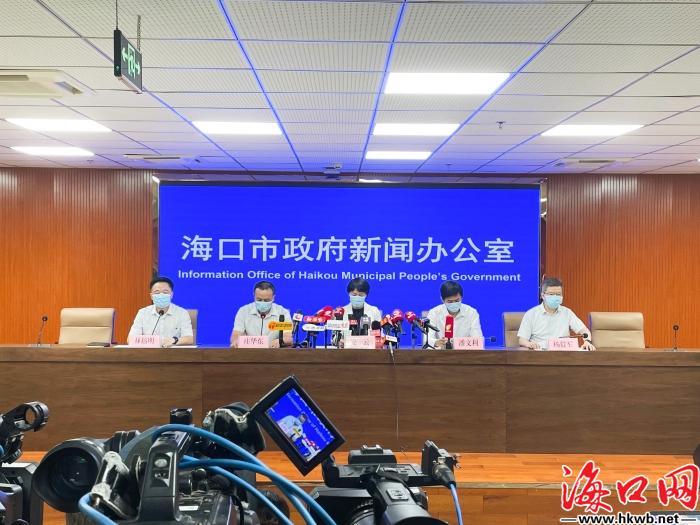 海口最新新闻报道更新速递