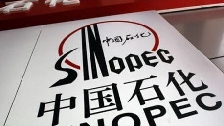 中国石化最新油价动态，影响能源市场走势的关键因素