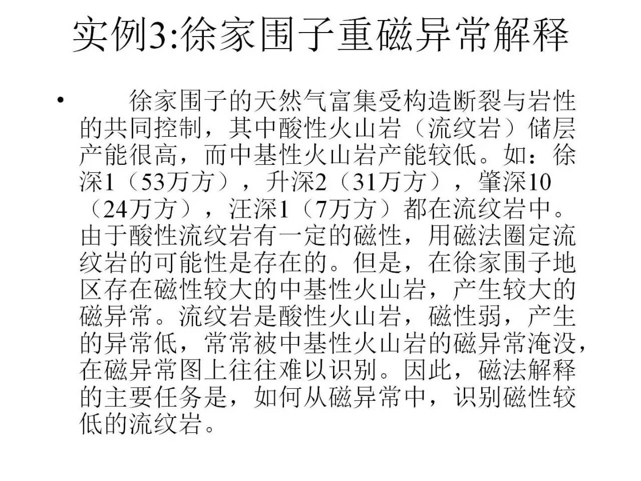 新澳姿料大全正版2024，现象解答解释定义_动态版13.26.68