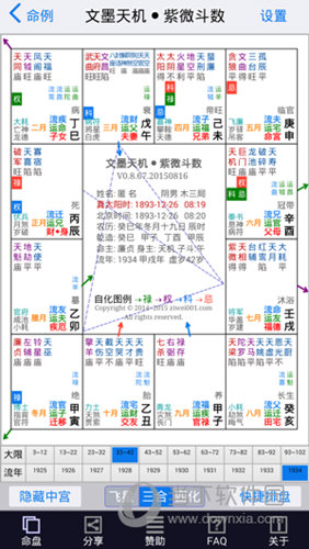 新澳门资料大全正版资料2024年免费，重要性解析方法_增强版56.39.91