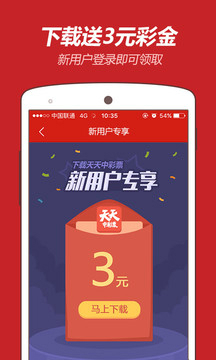 澳门天天开彩期期精准，创新推广策略_XE版95.55.25