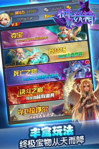 2024今晚澳门开什么号码，最新动态方案_HD18.11.35