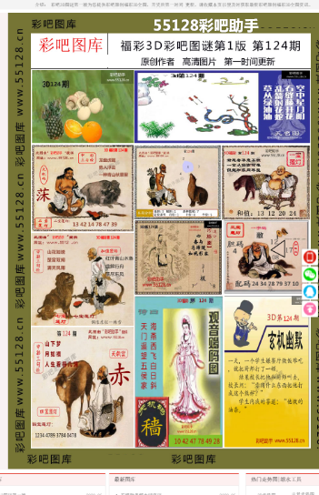 铝合金型材玻璃隔断墙 第2050页