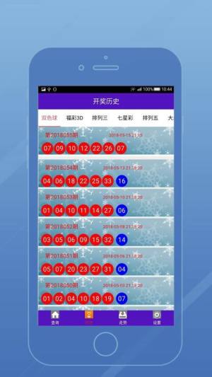 2024年澳门六开彩开奖结果直播，专业解答解释定义_战斗版94.87.89