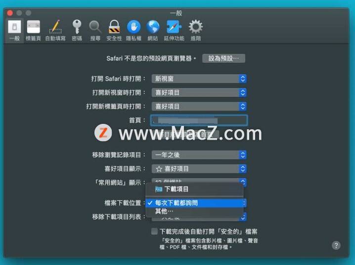 2024新奥正版资料免费，深入应用解析数据_macOS66.65.81