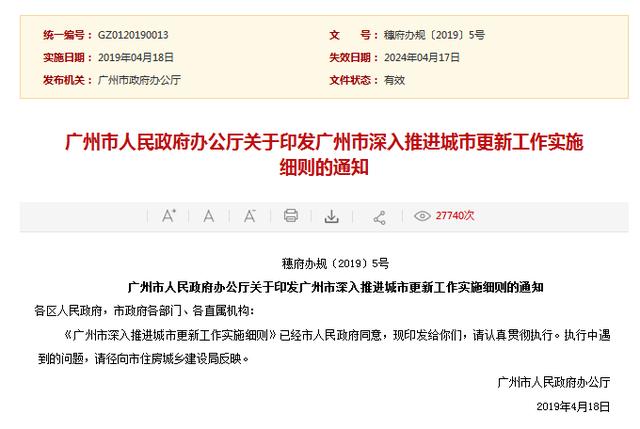 澳门一码一肖一待一中四不像，深入数据应用执行_Deluxe67.52.43