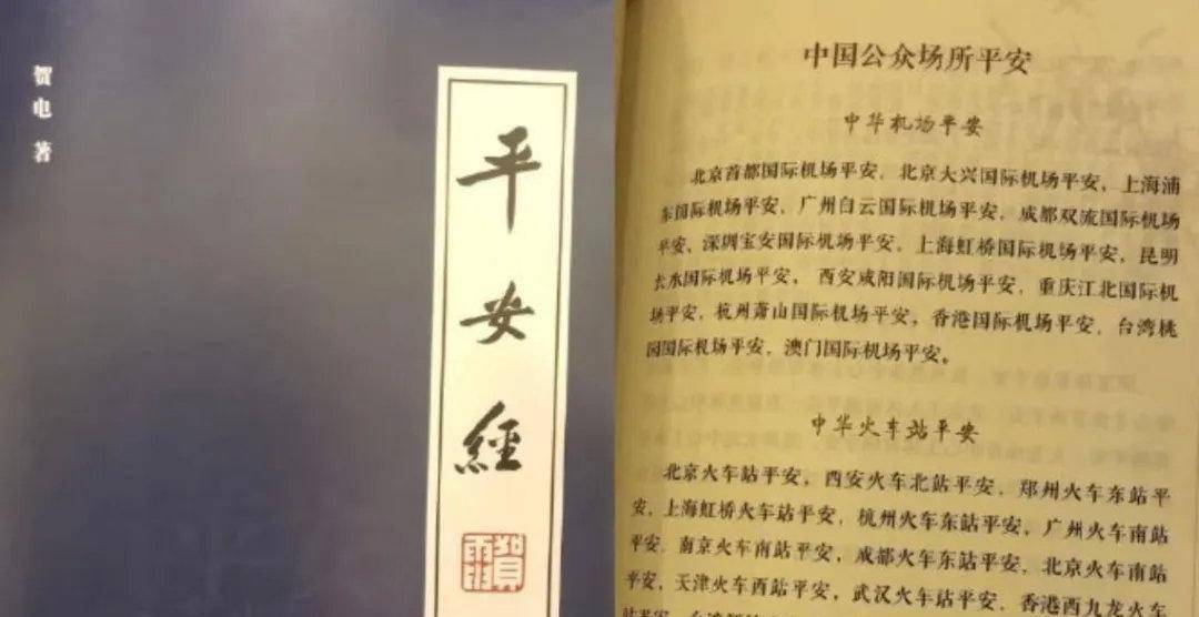 曾道道人资料免费大全半句诗，安全策略评估方案_储蓄版13.18.82