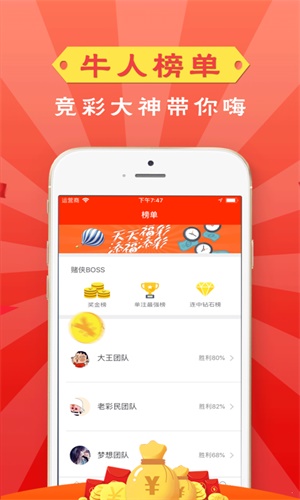 2024管家婆一码一肖资料，实地研究数据应用_Tizen10.72.88