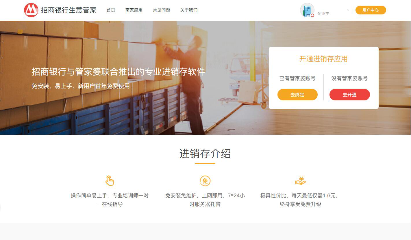 新澳门精准资料大全管家婆料，适用设计解析_进阶款65.37.1