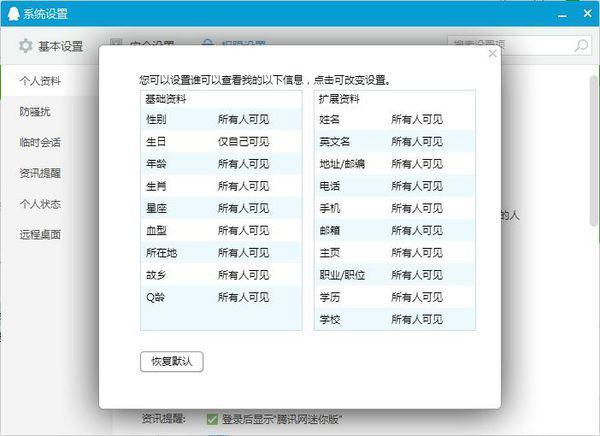 南通铝业 第2054页
