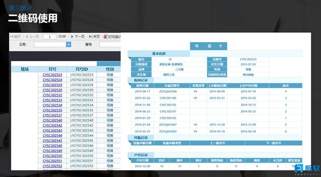 澳门管家婆今晚正版资料，深度数据解析应用_HDR62.31.78