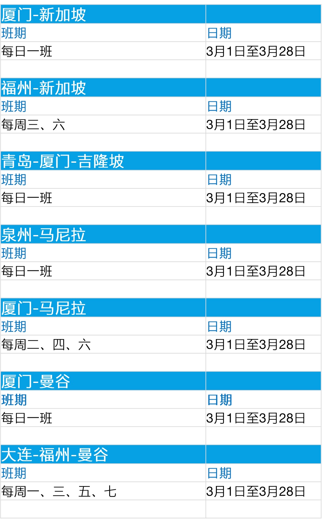 2024年澳门的资料热，整体规划执行讲解_RemixOS71.56.2