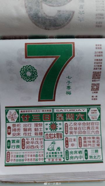 广东八二站新澳门彩，权威方法推进_soft25.77.67