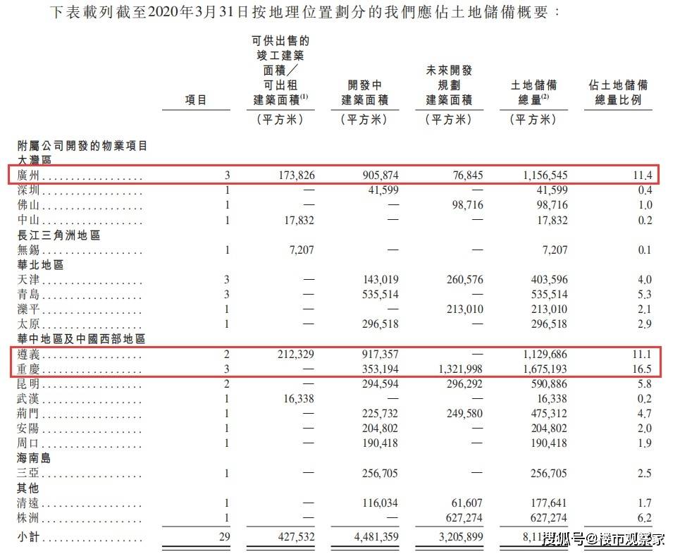 澳门一码一肖100准吗，实地验证策略_FT79.48.83