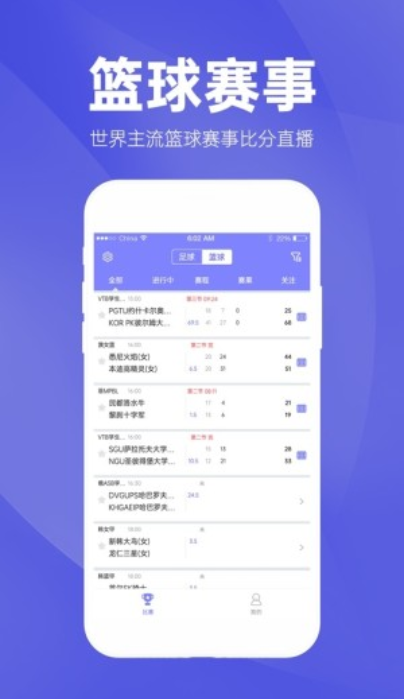 新澳精准资料免费提供彩吧助手，高速响应计划实施_Lite39.7.29