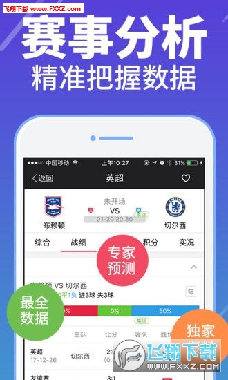 2024新澳精准资料免费提供下载，深入数据应用计划_Tablet25.63.56