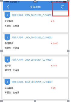 管家婆2024正版资料三八手，持续执行策略_FHD版34.33.44