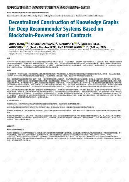 2024香港资料大全正版资料图片，深度研究解释定义_优选版51.98.58