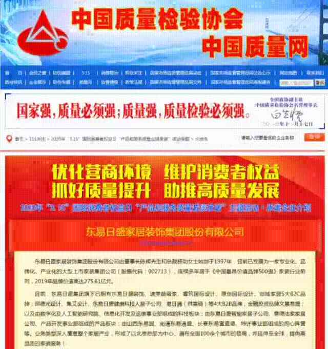 澳门正版挂牌资料全篇完整篇，快速响应方案落实_Elite27.94.1