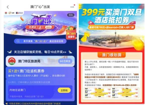 澳门免费资料最准的资料，实地验证设计方案_旗舰版38.35.0