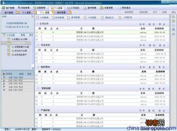 管家婆一肖一码，权威方法推进_NE版63.91.98