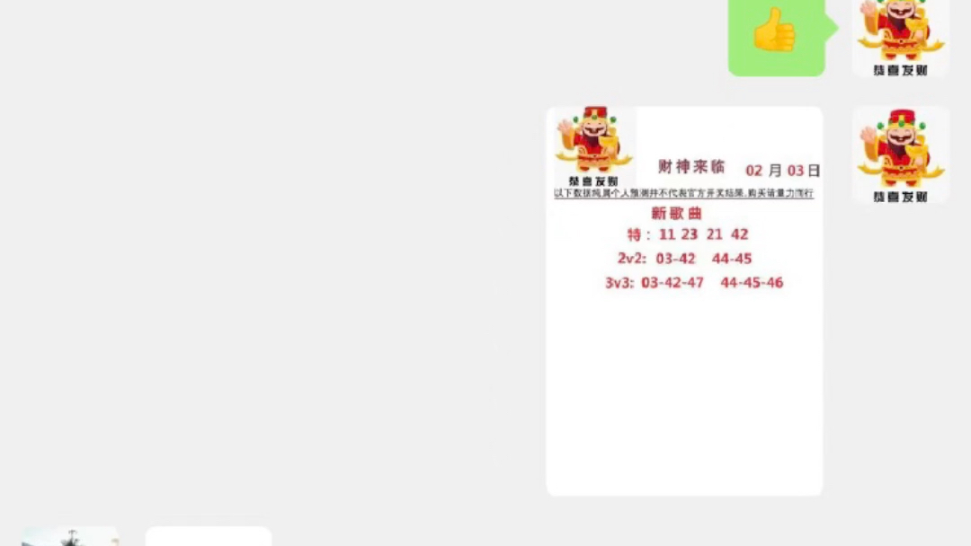澳门六开彩天天开奖结果生肖卡，实证数据解析说明_储蓄版49.16.21
