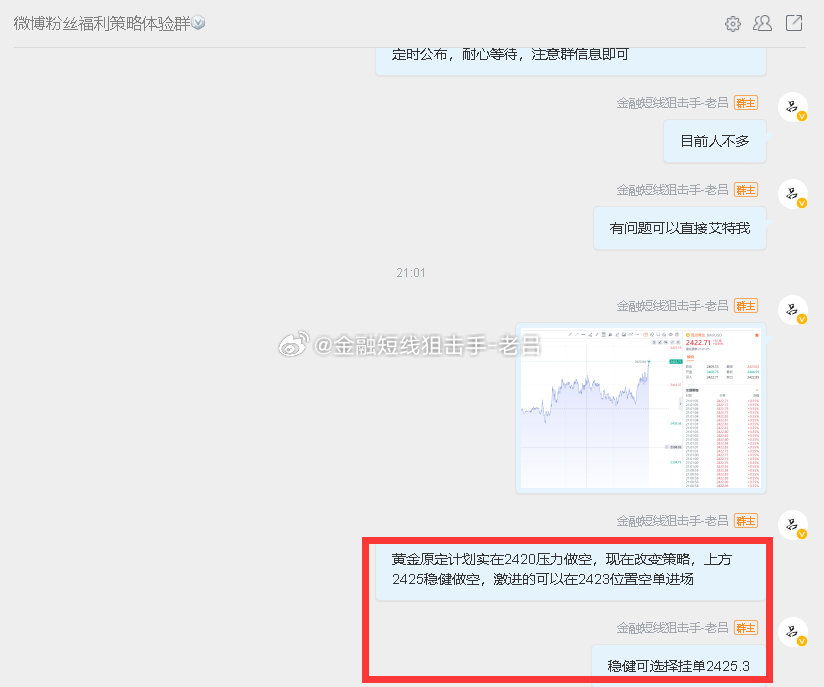 最准一肖一码一一孑中特，可靠计划执行策略_mShop24.9.59