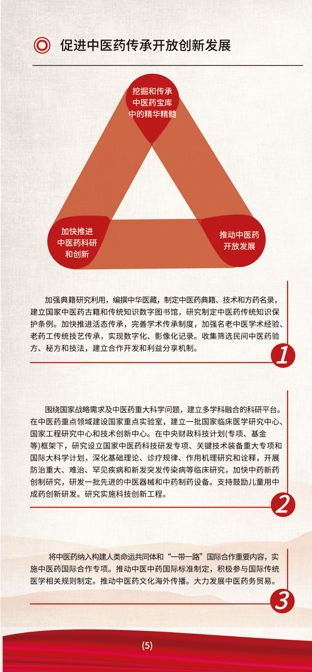 2020年澳门正版资料大全，创新解读执行策略_X59.40.36